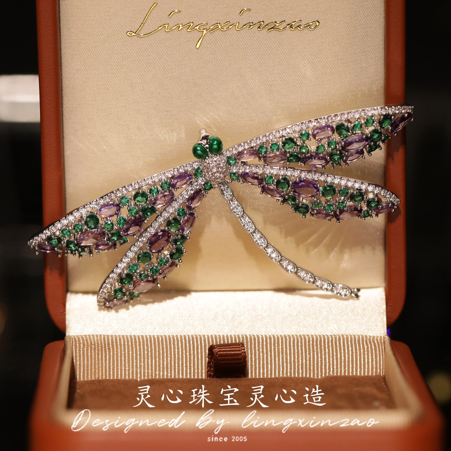 锆石蜻蜓胸针